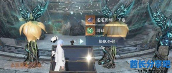 酋长游戏吧3