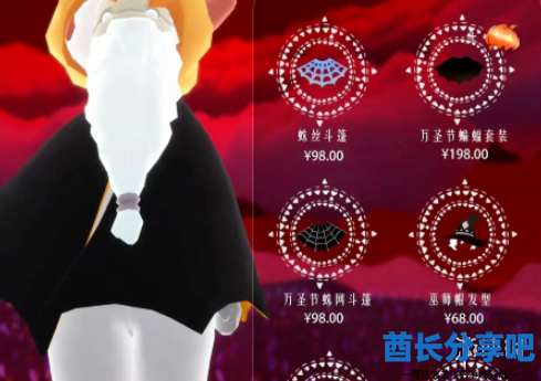 酋长游戏吧2