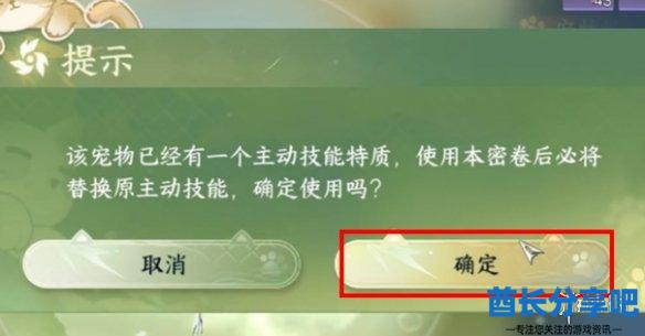 酋长游戏吧7