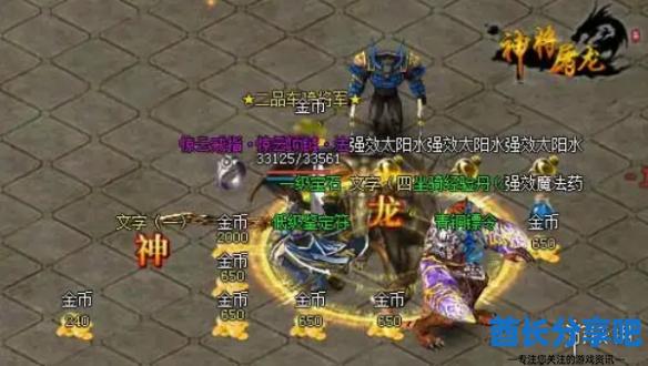 酋长游戏吧2