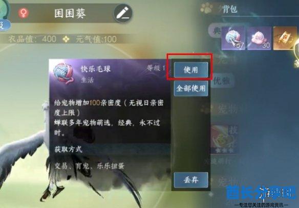 酋长游戏吧3
