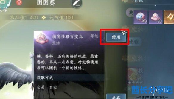 酋长游戏吧5