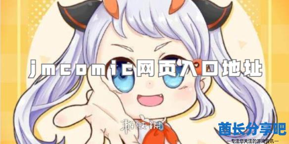 酋长游戏吧1