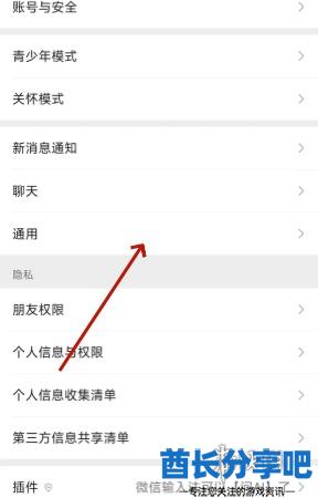 酋长游戏吧2