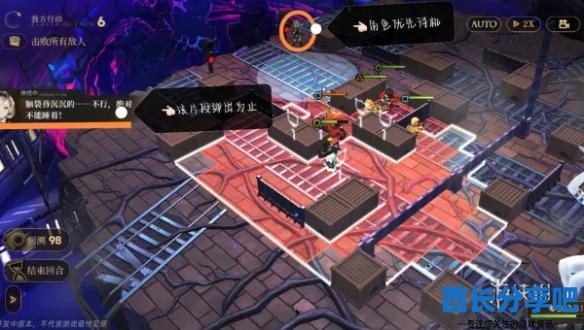 酋长游戏吧5