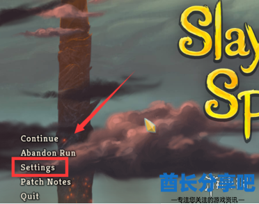 酋长游戏吧2