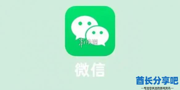 酋长游戏吧1