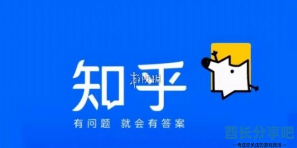 酋长游戏吧1