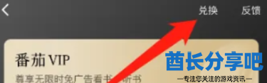 酋长游戏吧3