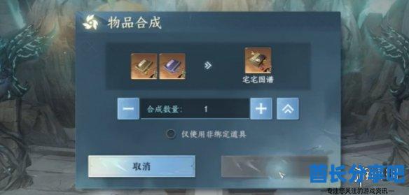酋长游戏吧4