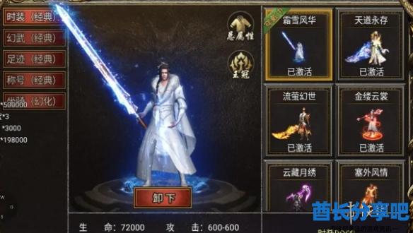 酋长游戏吧2
