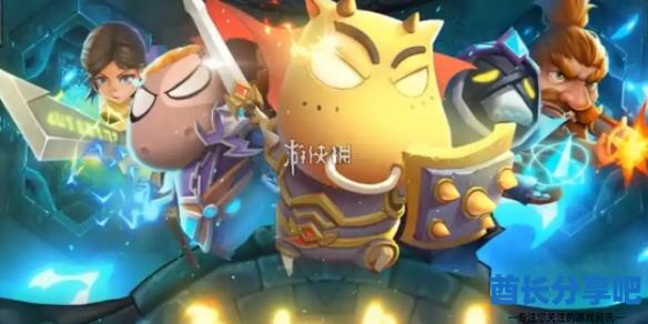 酋长游戏吧1