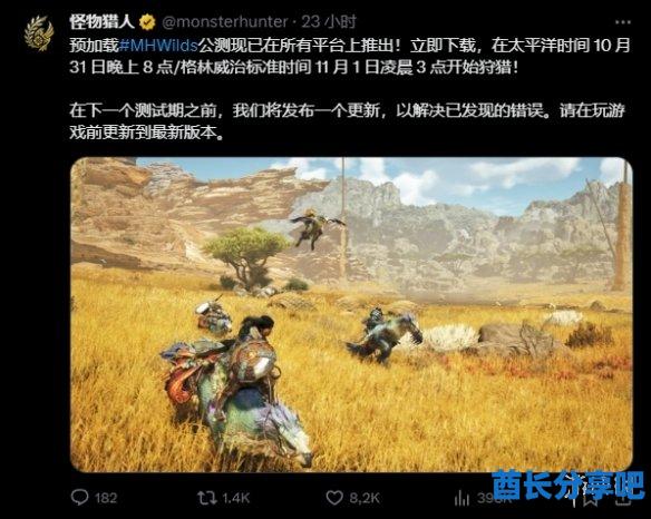 酋长游戏吧1