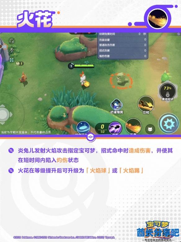酋长游戏吧5