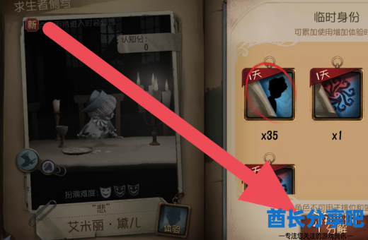 酋长游戏吧4