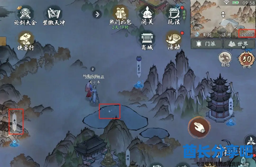 酋长游戏吧7