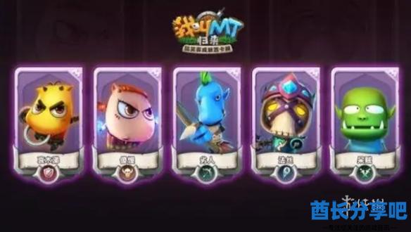 酋长游戏吧2