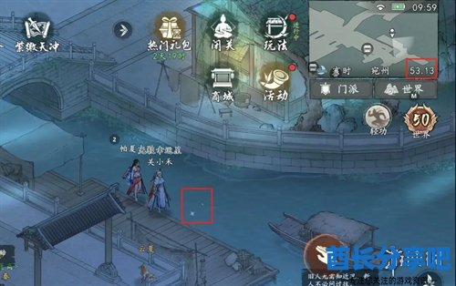 酋长游戏吧8