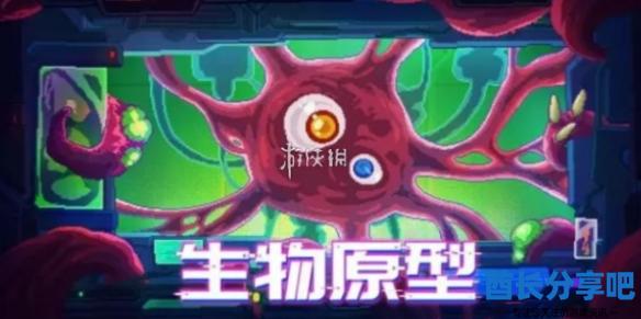 酋长游戏吧1
