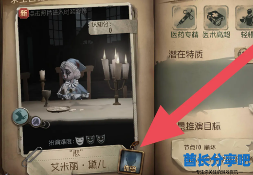 酋长游戏吧3