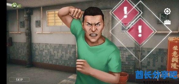 酋长游戏吧13