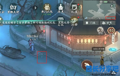 酋长游戏吧9