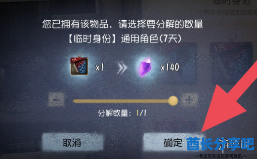 酋长游戏吧5