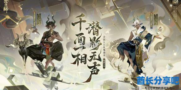 酋长游戏吧1
