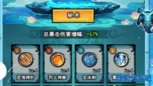 酋长游戏吧2