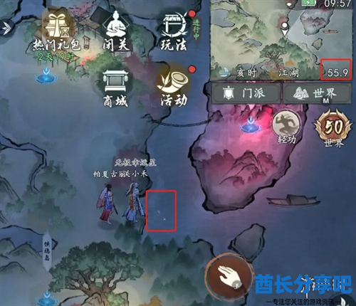 酋长游戏吧6