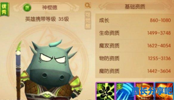 酋长游戏吧3