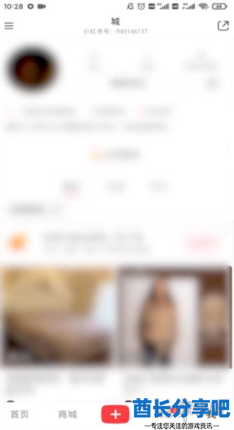酋长游戏吧3