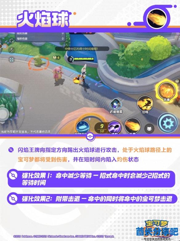 酋长游戏吧6