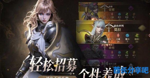 酋长游戏吧3