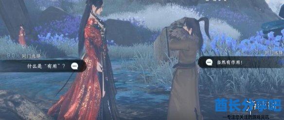 酋长游戏吧4