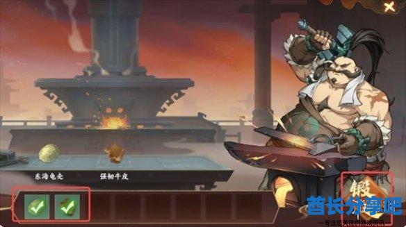 酋长游戏吧10