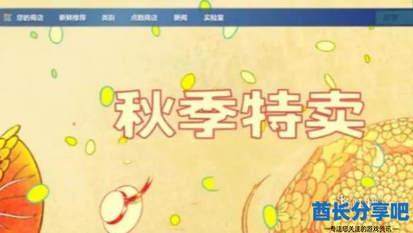 酋长游戏吧2