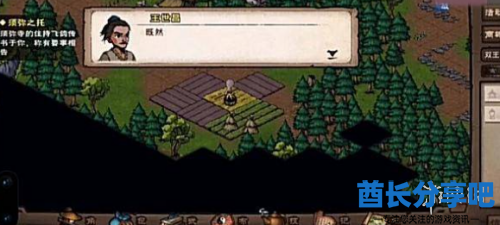 酋长游戏吧3