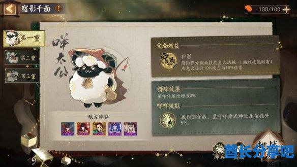 酋长游戏吧3
