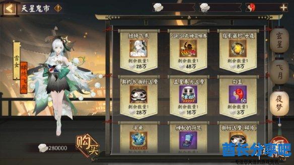 酋长游戏吧2