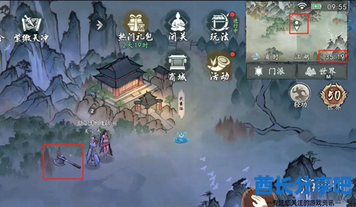 酋长游戏吧2