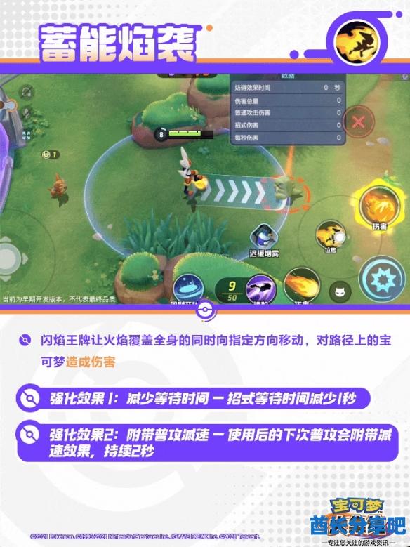 酋长游戏吧9