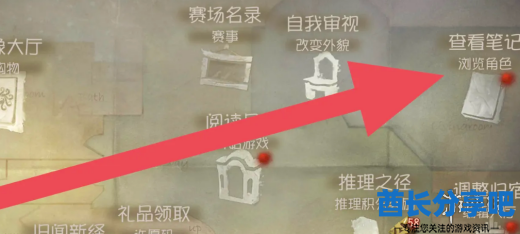 酋长游戏吧2