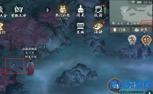酋长游戏吧4