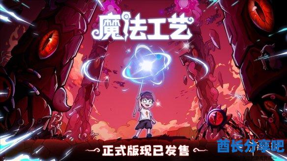 酋长游戏吧1