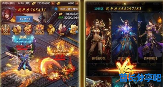 酋长游戏吧2