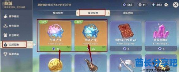 酋长游戏吧2