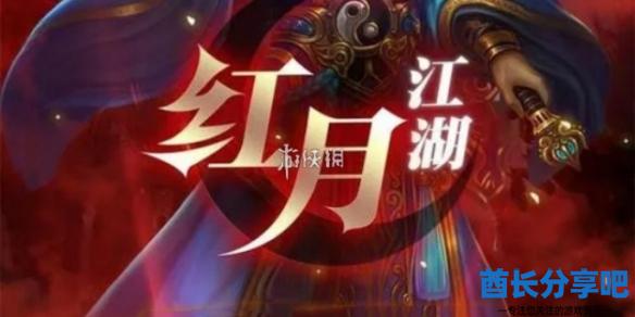 酋长游戏吧1