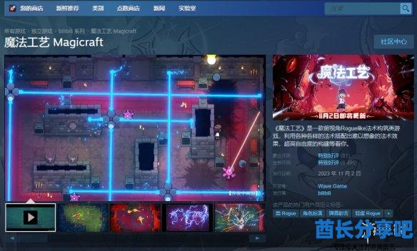 酋长游戏吧2