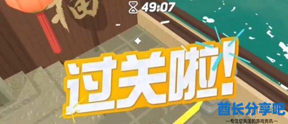 酋长游戏吧12